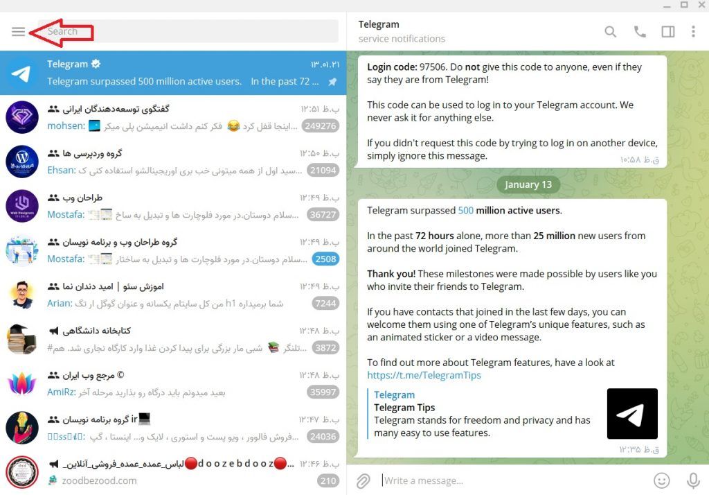 حذف اتوماتیک اکانت تلگرام