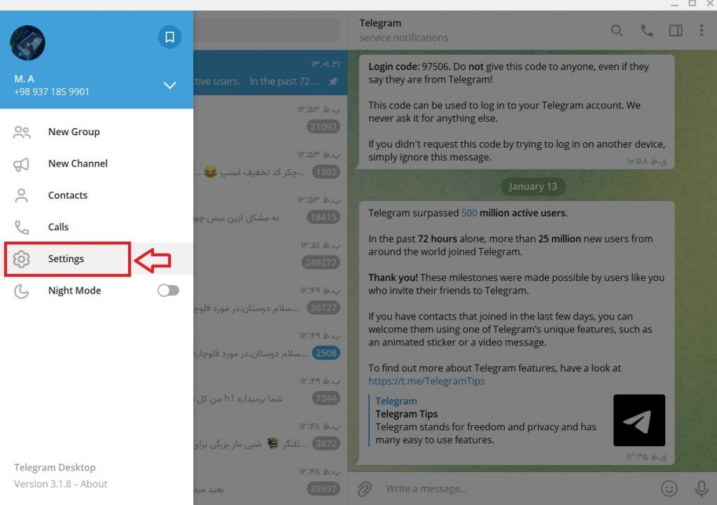 اکانت تلگرام بعد از چند وقت حذف میشود